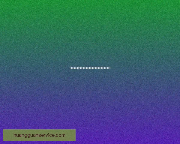 皇冠平台推荐助力玩家畅享优质游戏体验全面解析与选择指南